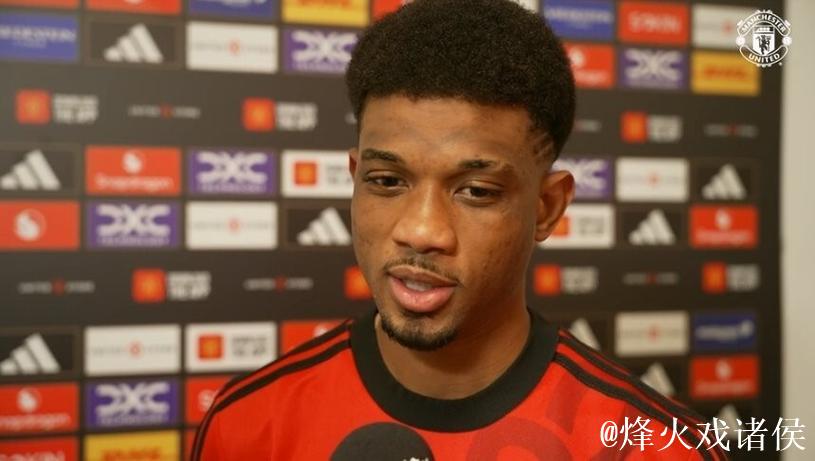 阿马德:调整阵型迎战对手,平局并非坏结果 阿马德:调整阵型迎战对手,平局并非坏结果