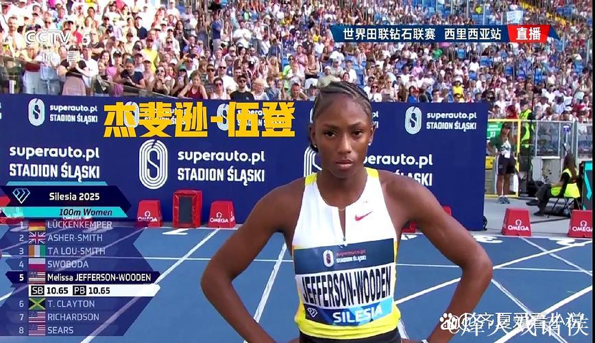 麦克劳林女子400米摘金 打破尘封42年赛会纪录